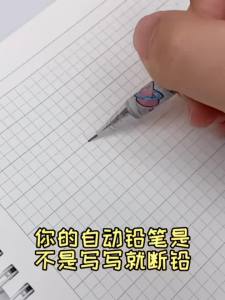 M&G | M&G AMPJ6901 Bút Chì Cơ Khí 0.5/0.7mm Chống Vỡ Viết & Vẽ Bút Chì Dành Cho Học Sinh Thi Đồ Dùng Văn Phòng Văn Phòng Phẩm Quà Tặng