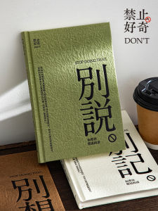 Trang Giấy Dày A5 Trang Trống Đơn Giản Cho Sinh Viên Trang Nhật Ký Cho Người Lớn Sổ Tay Kế Hoạch Ngày Sổ Tay Văn Phòng Phẩm