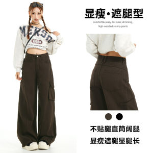 Slimming Straight Leg Wide Leg Jeans Womens Fashionable Design Spring Autumn New Style High Waist Cotton Polyester Blend