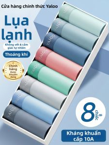 Antibacterial Breathable Ice Silk Mens Briefs
