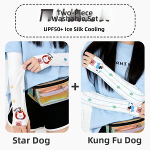 WANBAOLV | Cooling Sun Protection Arm Sleeves