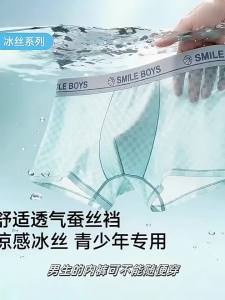 Boys Development Stage Boxer Shorts
