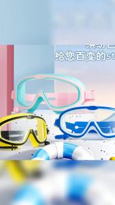 EELHOE | New Kids Big Frame Swimming Goggles With Earplugs Children Anti-fog Swimming Glasses Pool Beach Eyewear Swim GogglesAcc