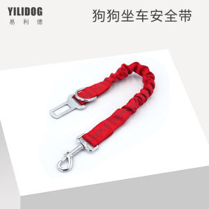 Dog Safety Belt Car Travel Essential Small Breed Dog Pet Car Safety Rope Teddy Puppy Car Safety Buckle Universal Normal Specification
