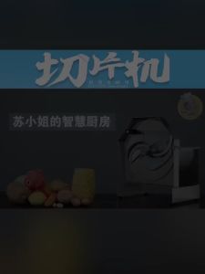Commercial/Home Multi-function Stainless Steel Vegetable And Fruit Slicer Hand-Cranked Portable Kitchen Chopper For Lemon Slicer Fruit And Vegetable Potato Chips Manual Cutting Machine