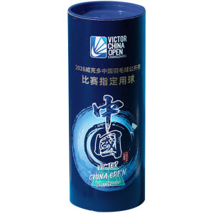 Victor | Commemorative 2026 China Open Match Master Level Goose Feather Shuttlecock