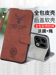 Oppo FindX9 pro Flip Cover Phone Case Protective Deer Skin Full Lens Wrap PLJ110 Anti-Fall PLG for Men And Women
