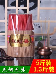 Liyuan Smoke-Free Incense Incense Worship Incense Pure Natural Sandal For Home Tasteless Buddha Worship Indoor Home Protection Joss-Stick Bring In Wealth and Treasure
