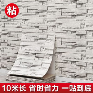 Retro 3D Wall Stickers Self Adhesive Waterproof Moisture Proof Foam Brick Pattern Living Room Background Wall Paper Decorations