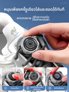 MICUI | Easy Fit Rotating Button Round Rope Flat Sport Laces