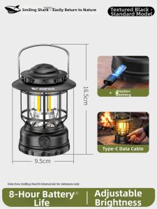 SMILING SHARK | Solar Powered Long-lasting Camping Light
