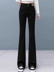 กางเกงยีนส์ทรงขาบานเอวสูงสำหรับผู้หญิง กางเกงขายาวทรงหลวมสบาย ๆ ทรงขาบาน ฤดูใบไม้ผลิและฤดูใบไม้ร่วง ทรงขาบานเล็ก กางเกงยีนส์ทรงลำลอง