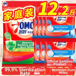 OMO | Anti Bacteria Mite Deep Clean Long-lasting Fragrance Strong Stain Removal Laundry Powder