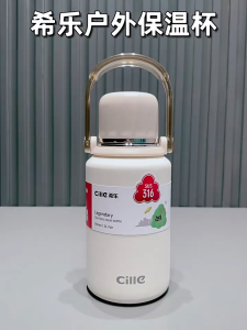 Dodge 900ml/1.2L Cup Cap 316SS Stainless Steel Vacuum Flask Thermos Water Bottle