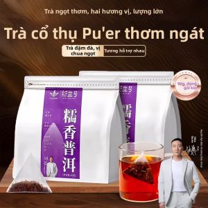 XINYIHAO | Convenient Brewing Pu-erh Ripe Tea
