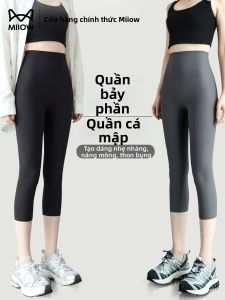 MiiOW | High Waist Shaping Summer Lightweight Leggings