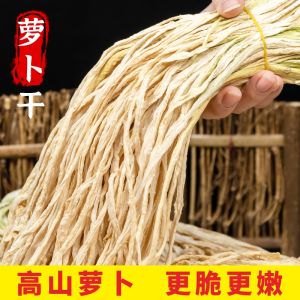 Hunan Dried Radish Sticks Farmhouse Specialty Sun-Dried Original Flavor Commercially Available Crispy Young Radish Threads Dried White Radish
