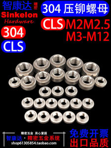 Authentic 304 Stainless Steel Rivet Nuts Press Plate Clamp M2-M12 Size Hardware Tools Fasteners Nuts for Industrial Use