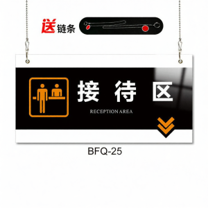 RUIKELAIXIANG | Biển Chỉ Dẫn Phân Vùng Tùy Chỉnh