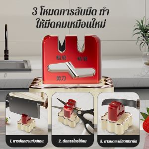 เครื่องลับมีดถ้วยดูดในครัวเรือน กรรไกรเหล็กทังสเตนบดละเอียดเซรามิก