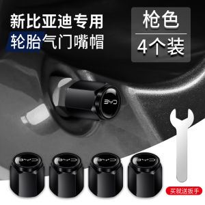 Nắp Van Lốp Xe Hợp Kim Nhôm Thích Hợp Cho BYD Oceanic Dolphins Seals 05 Phụ Kiện Ô Tô Sư Tử Biển