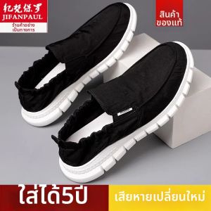 JIFANPAUL | Breathable Convenient and Comfortable Mens Shoes for Summer Daily Wear