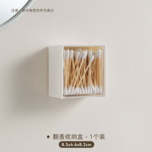 Anyu Mirror Cabinet Storage Box Bathroom Interior Shelving No Drilling Required for Toiletries and Cosmetics