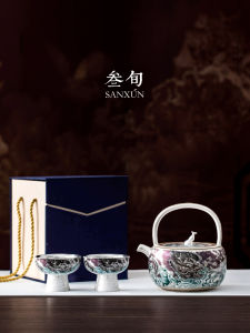 SANXUN | Gift Tea Set Combo