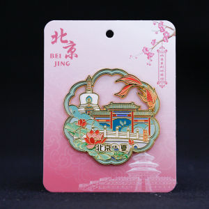 Magnet Lạnh Bằng Kim Loại Trung Hoa Cổ Điển Quà Tặng Kỷ Niệm Bảo Tàng Bắc Kinh Vật Dụng Trang Trí Nhà Trung Quốc Đại Lục