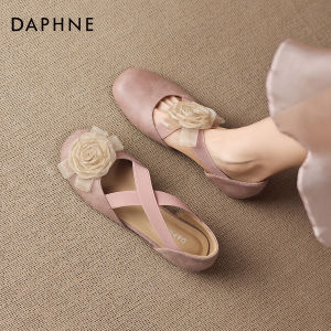 Daphne | French Mary Jane Ballet Flat Slip-On Sandals