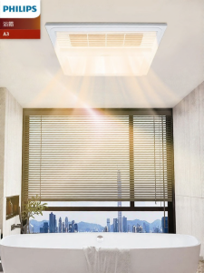 Philips | Bathroom Exhaust Heater Light Integrated Fixture Square