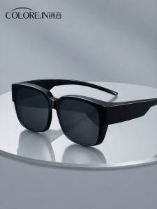 Colore.in | Clip-on Anti-UV Polarized Sunglasses