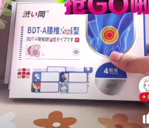 Dán xương liên sườn bả vai  bầm tím bong trật gân đau khớp thấp khớp đau mỏi cơ