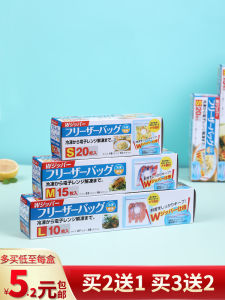 Túi Bảo Quản Thực Phẩm Đông Lạnh Trái Cây Hình Bánh Tét Có Khóa Kéo Hai Lớp Cỡ Lớn Trung Bình Nhỏ Dùng Tại Nhà Túi Đựng Thức Ăn