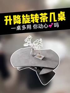 Multifunctional rock plate movable lifting coffee table dining table dual-purpose household small apartment modern simple integrated coffee table