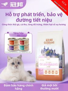 GUANBANG | Thức Ăn Cho Mèo Tất Cả Giai Đoạn Với Phô Mai 10kg