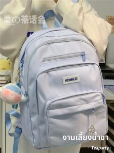 KDMILD | Stylish Large Capacity Student Backpack