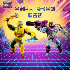 MATTEL | Hình Nhân Vật Sưu Tầm