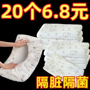 Túi Đựng Đồ Du Lịch Túi Đựng Gối Dùng Một Lần Cho Khách Sạn Ký Túc Xá Giường Tầng Riêng Biệt Khăn Đệm