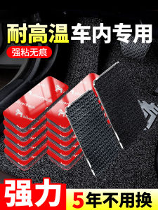 Băng Ma Thuật Thảm Xe Có Keo Dính Chắc Chắn Có Mặt Sau Chống Trơn Trượt Trang Trí Nội Thất Xe Đặc Biệt Để Cố Định Miếng Đệm Cốp Xe