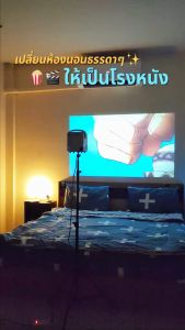 【แจกฟรีที่วาง】โปรเจคเตอร์ T2 Mini 1080P UHD wifi/5G รุ่นใหม่ล่าสุด Android 9.0 เชื่อมต่อกับ projector เชื่อมต่อโทรศัพท์ Bluetooth พร้อมแอพ netlfix youtube google เครื่องฉายโปรเจคเตอ ระบบปฏิบัติการไทย+ภาษาอังกฤษ