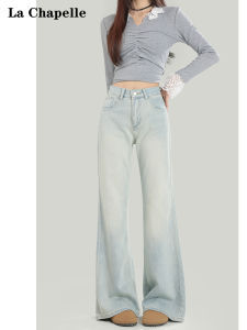 Light Blue Loose Wide Leg Denim Jeans Womens New Summer Thin Ice Silk Pants High Waist Long Trousers Casual Wear Spring Season