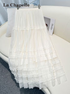 La Chapelle | Apricot Color Lace Tulle Flare Skirt