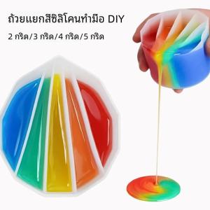 Multi-Compartment Color Mixing Cup & UV Crystal Silicone Drip Glue: A Guide to DIY Fashion Jewelry Accessories