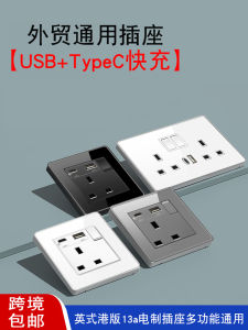 Ổ Cắm Điện Kiểu Anh 13A USB Có Nút Bấm LED Cường Lực Dùng Cho Gia Đình Bộ Chuyển Đổi Nhanh Type-C Thiết Bị Điện Tử