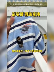 Powerful Laundry Liquid Detergent Spray 500ml 衣物渗透剂衣服顽固污渍神白衣去黄去油渍清洁剂
