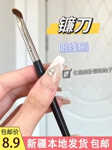 แปรงอายไลเนอร์แบบแบนซินเจียงสําหรับการใช้งานที่แม่นยําเครื่องมือเครื่องสําอางด้ามยาวสําหรับการแต่งหน้าตาและคิ้ว