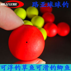 Quả Cầu Bóng Trượt Luya Câu Cá Nổi Cá Trắm Cỏ Cá Trắm Cỏ Cá Chép Mùa Đông Trêu Chọc Cá Diếc Lạc Dương May Mắn Đậu Nổi Bật Thất Tinh