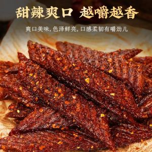 Spicy Hand-Torn Vegetarian Steak Noodles Childhood Nostalgia Snack Super Craving Reliever Fragrant Hot Dried Meat Leisure Food