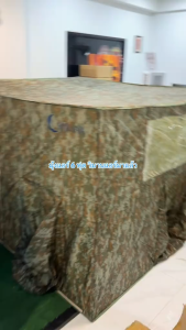 มุ้งแอร์ วิมาน รุ่นลายพราง | มุ้งติดแอร์ เก็บความเย็น ลดค่าไฟ